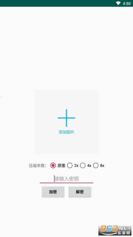 PicEncrypt2026���°汾v1.032 �ٷ�����