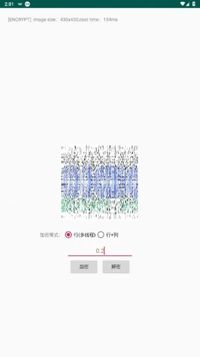 PicEncrypt2026���°汾v1.032 �ٷ�����
