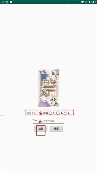 PicEncrypt2026���°汾