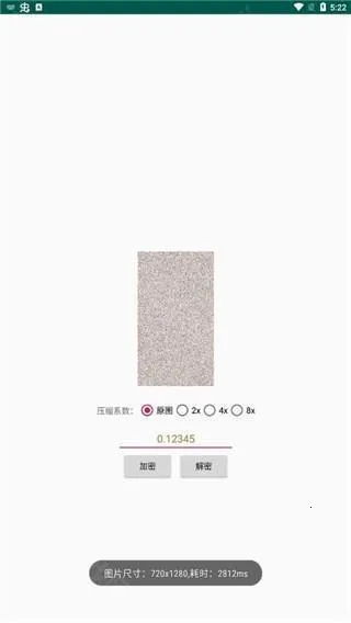 PicEncrypt2026���°汾