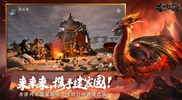 ����ɽ��(ɽ����������Ϸ)v2.0.12 ��׿��