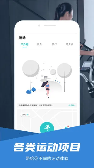 �滪�˶�2026�ٷ�����v5.7.6 app
