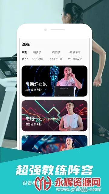 �滪�˶�2026�ٷ�����v5.7.6 app
