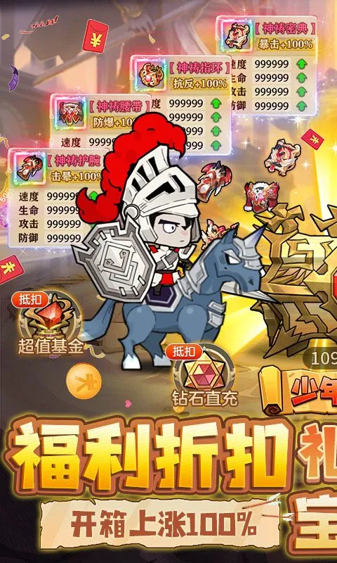 �������߰�׿���ֻ���v1.0.9 app