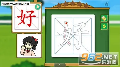 2Kidsѧ����(��ͯʶ������)v9.3.0 ��Ѱ�