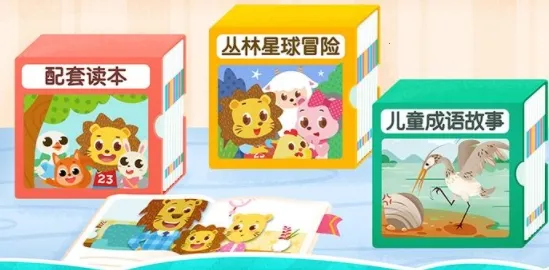 2Kidsѧ����(��ͯʶ������)