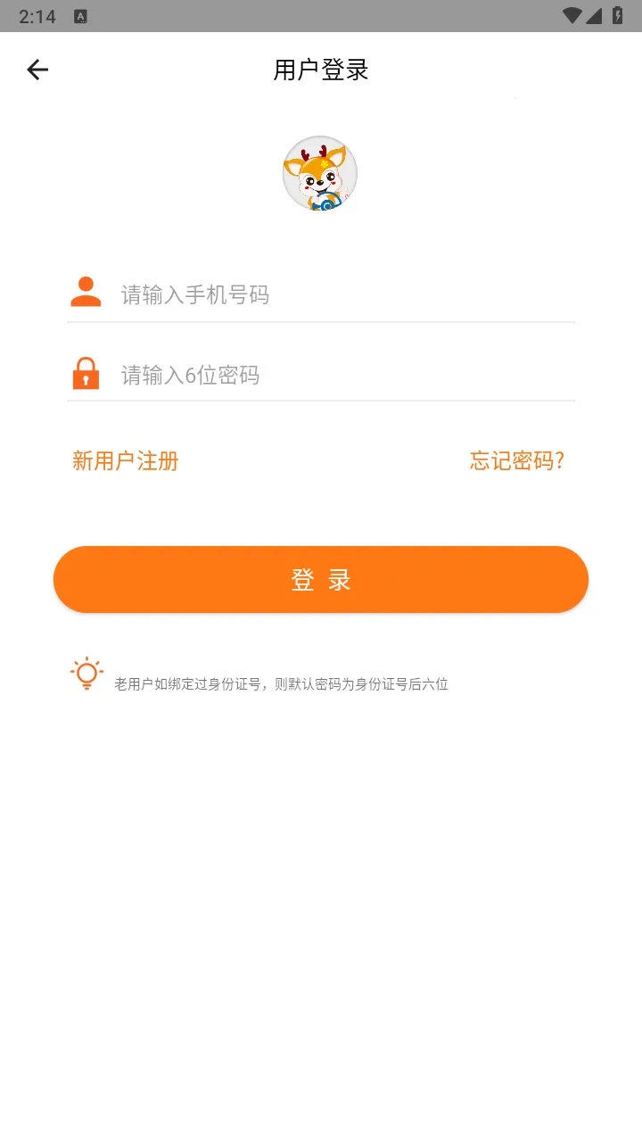 С¹ѧ��GB2026�ٷ�����v3.2.2 �ֻ���