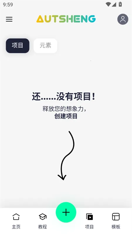 AutSheng(��Ƶ��������)