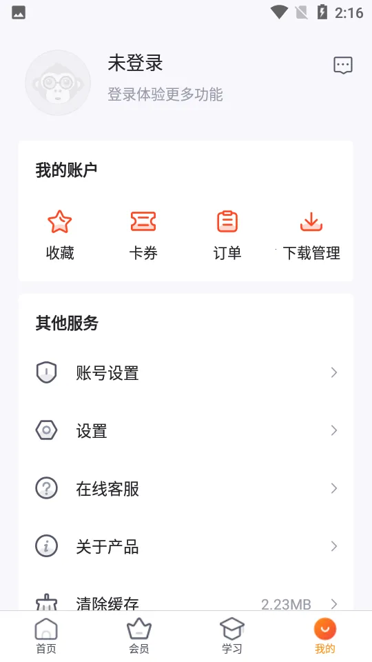 ����Ա����Ժ(IT����ƽ̨)v5.9.1 �ֻ���