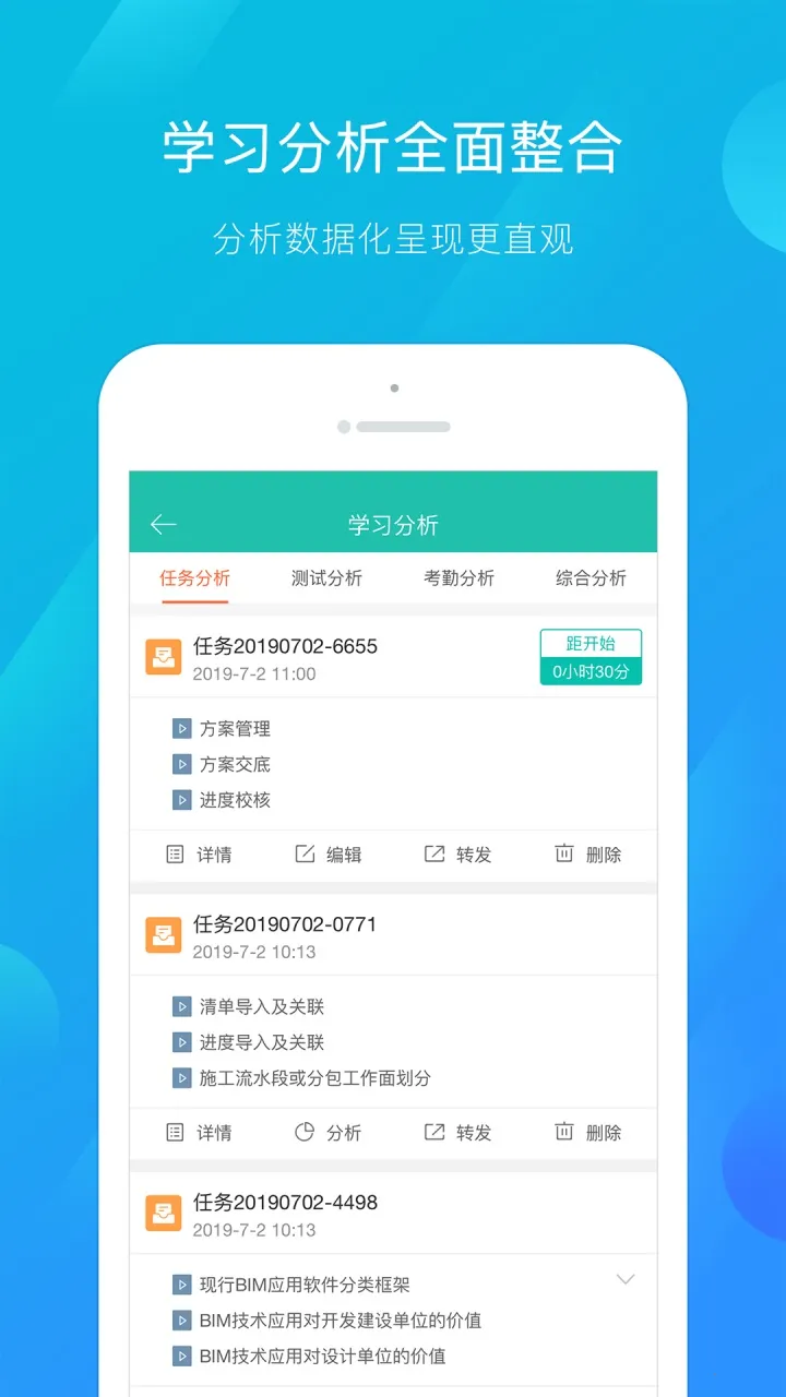 �����ƿ�2026�ٷ����°汾v3.4.2 app