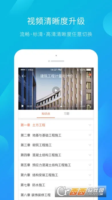 �����ƿ�2026�ٷ����°汾v3.4.2 app