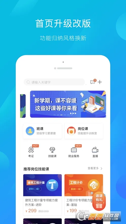 �����ƿ�2026�ٷ����°汾v3.4.2 app