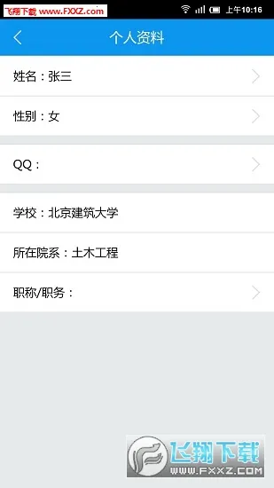 �����ƿ�2026�ٷ����°汾v3.4.2 app