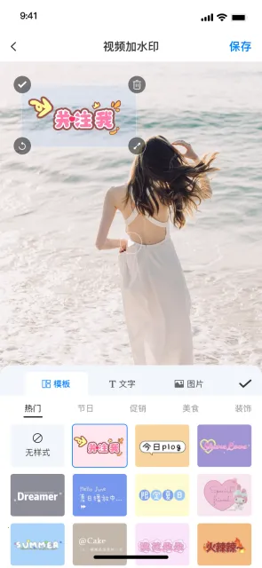 ˮӡ��(ȥˮӡ����)