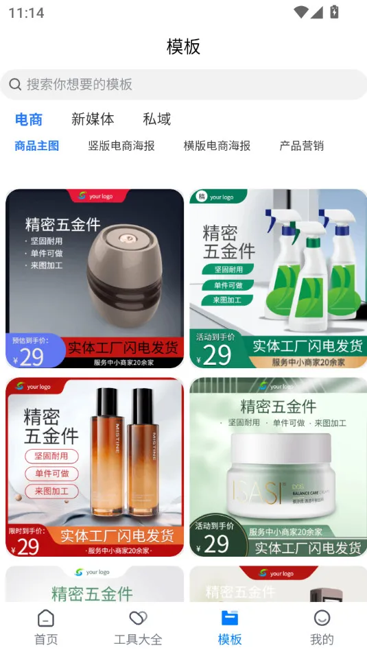 ˮӡ��(ȥˮӡ����)v4.7.4 ��Ѱ�