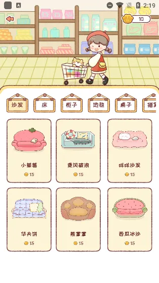 暖暖手帐(手账制作软件) 暖暖手帐(手账制作软件)