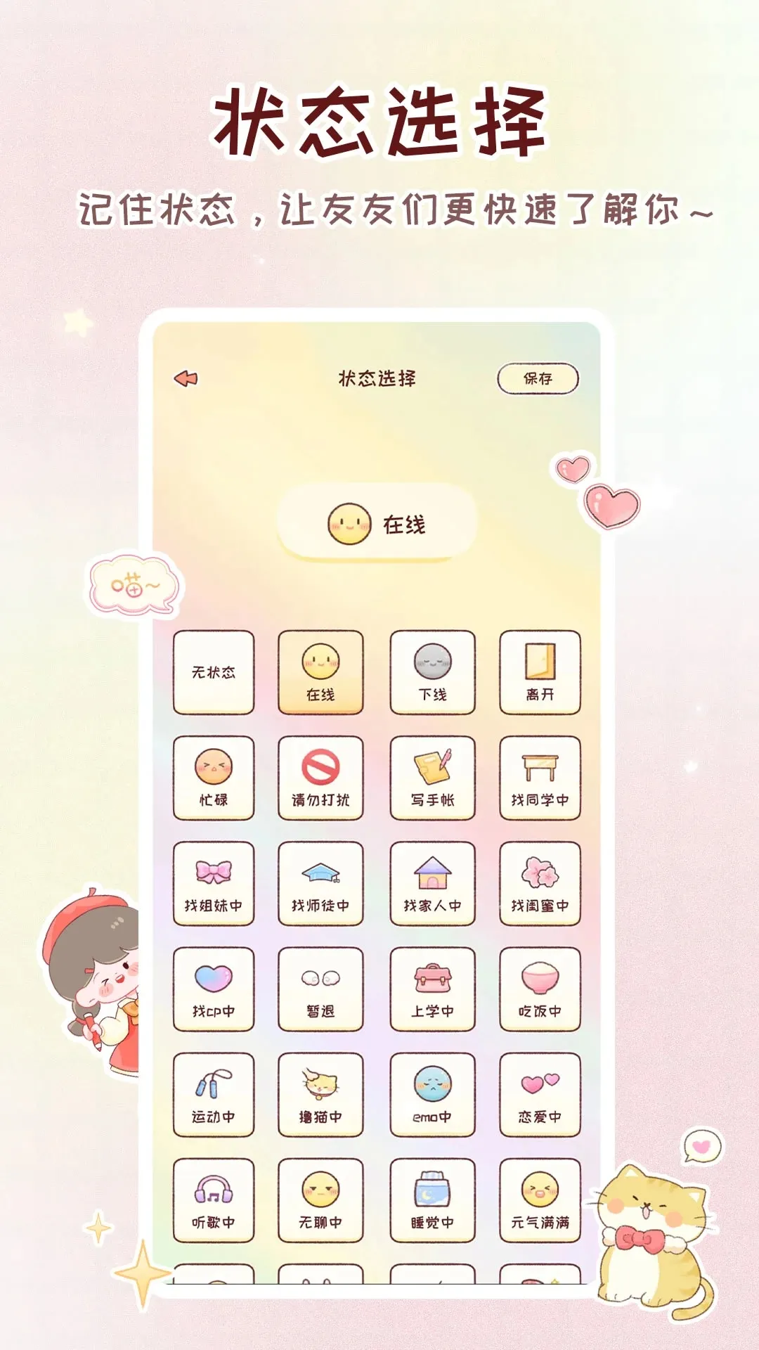 暖暖手帐(手账制作软件)v1.8.3 官方正版