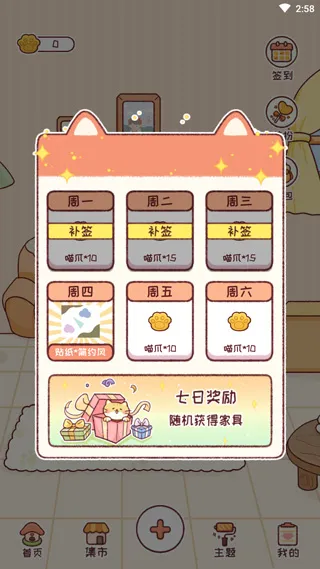 暖暖手帐(手账制作软件) 暖暖手帐(手账制作软件)