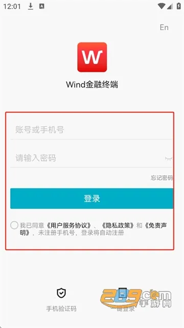 Wind�����ն�(�������ݷ���)
