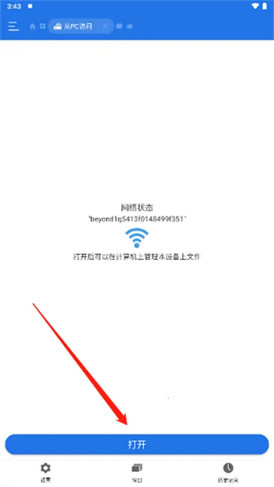 DS�ļ������������ֻ���