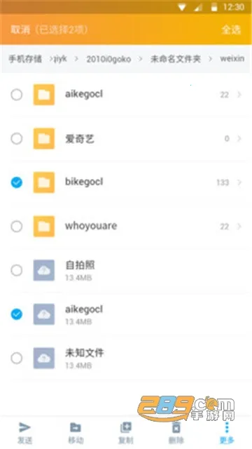 DS�ļ������������ֻ���v1.5.0 ��Ѱ�