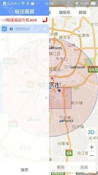 ���ǵ�ͼBIGEMAP2026���ذ�װ