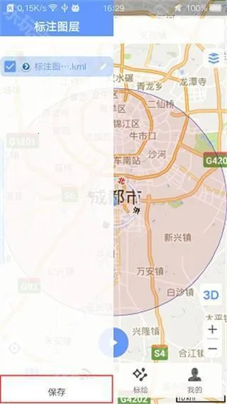 ���ǵ�ͼBIGEMAP2026���ذ�װ