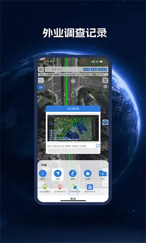 ���ǵ�ͼBIGEMAP2026���ذ�װv4.5.8 (20260320) (20251118) ��Ѱ�