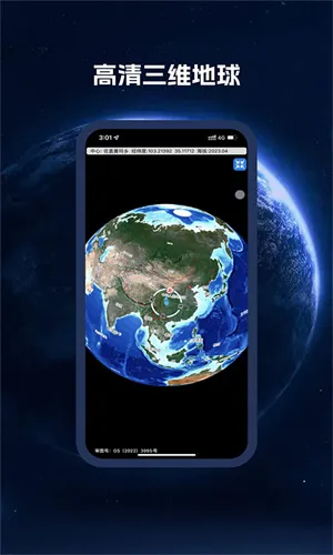 ���ǵ�ͼBIGEMAP2026���ذ�װv4.5.8 (20260320) (20251118) ��Ѱ�