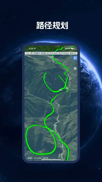 ���ǵ�ͼBIGEMAP2026���ذ�װv4.5.8 (20260320) (20251118) ��Ѱ�