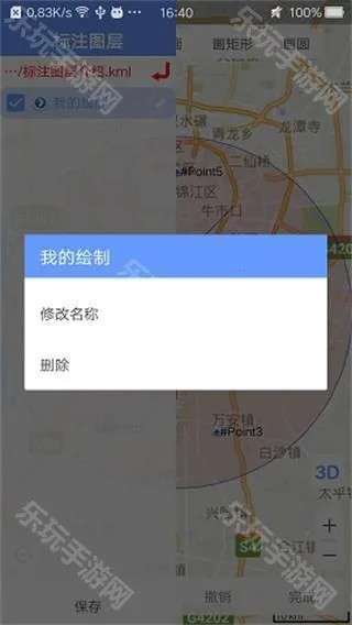 ���ǵ�ͼBIGEMAP2026���ذ�װ
