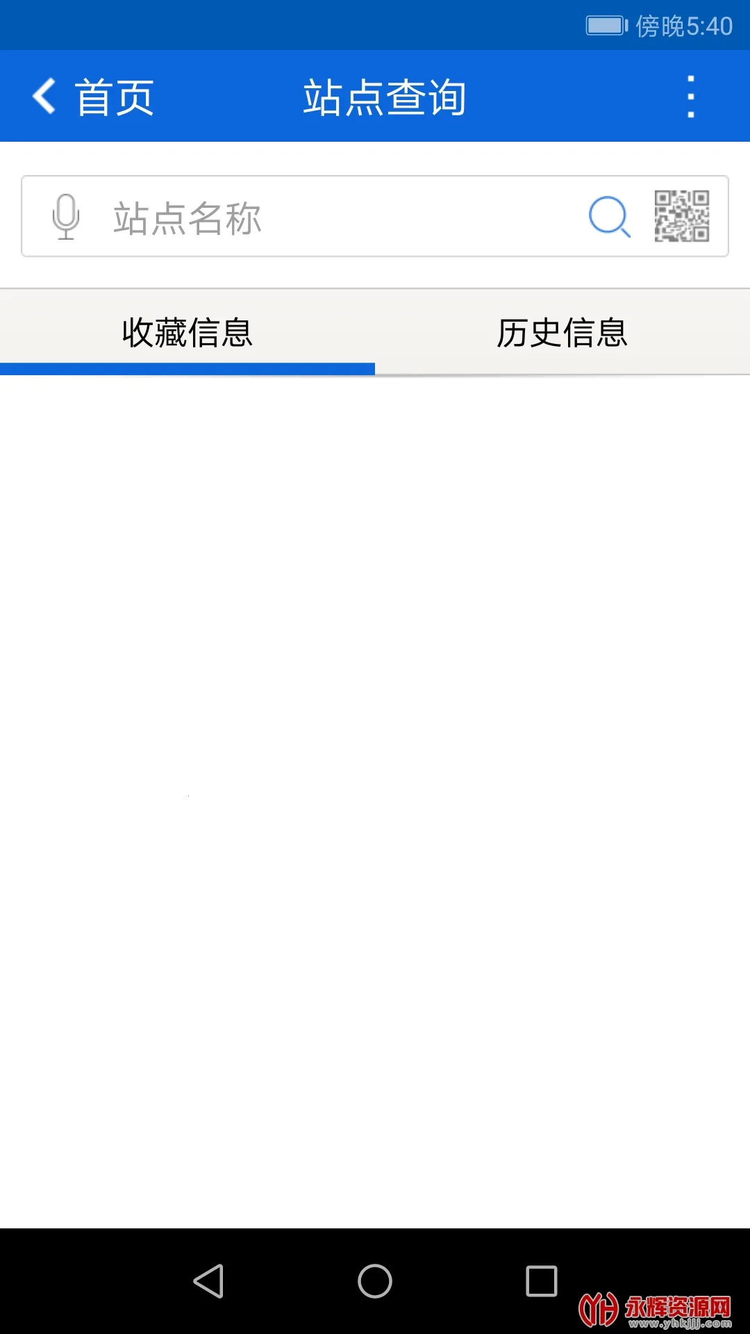 �����ǻ۹���(�������з���)v3.7 �ֻ���