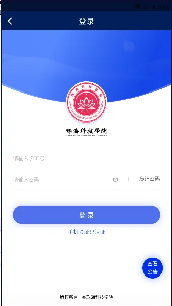 �ҵ����2026�ٷ�����v1.3.1 app