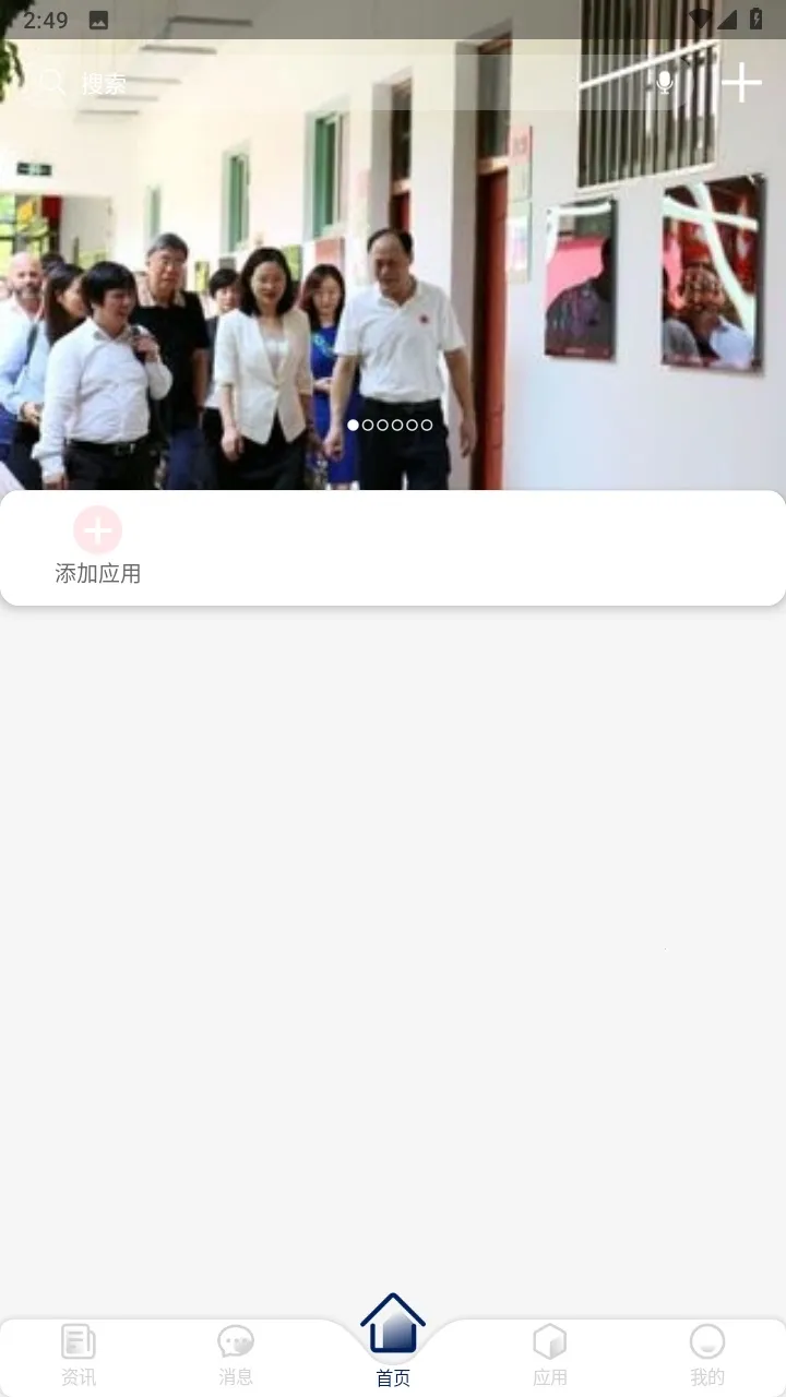 �ҵ����2026�ٷ�����v1.3.1 app
