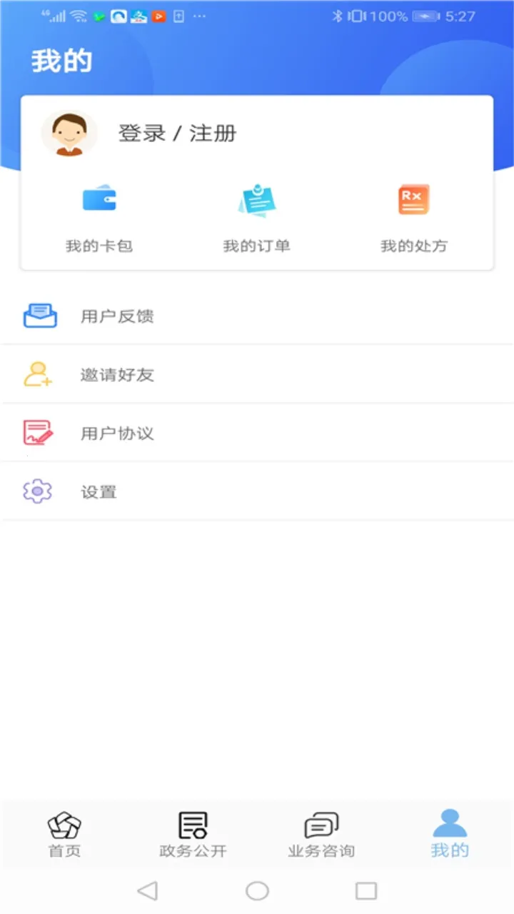 �żҿ����������ֻ���v1.1.43 ��׿��