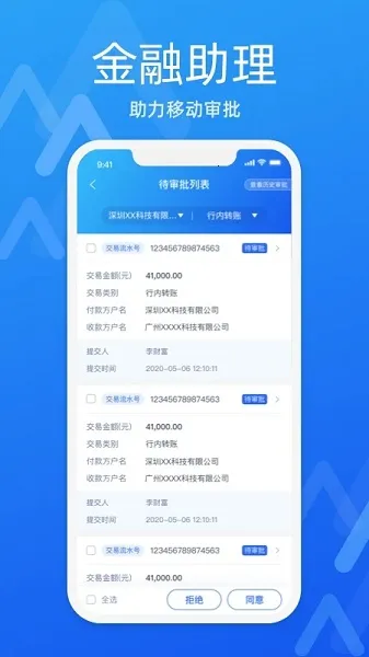 ��E��(��ҵ��������)v1.75.0 �ٷ�����