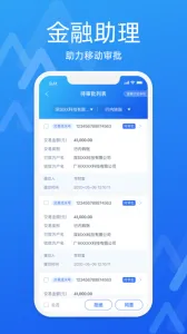��E��(��ҵ��������)v1.75.0 �ٷ�����