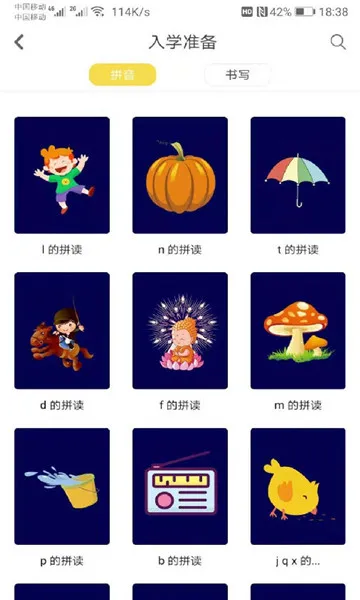 �౦ѧ԰(�׶���������)v3.7.3 �ٷ�����