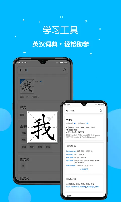 �α����ͨ(����ѧϰ����)v5.4.2 �ٷ�����