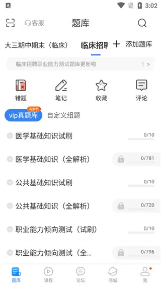 �����������ֻ���