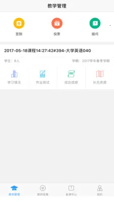 UУ԰��ʦ2026����
