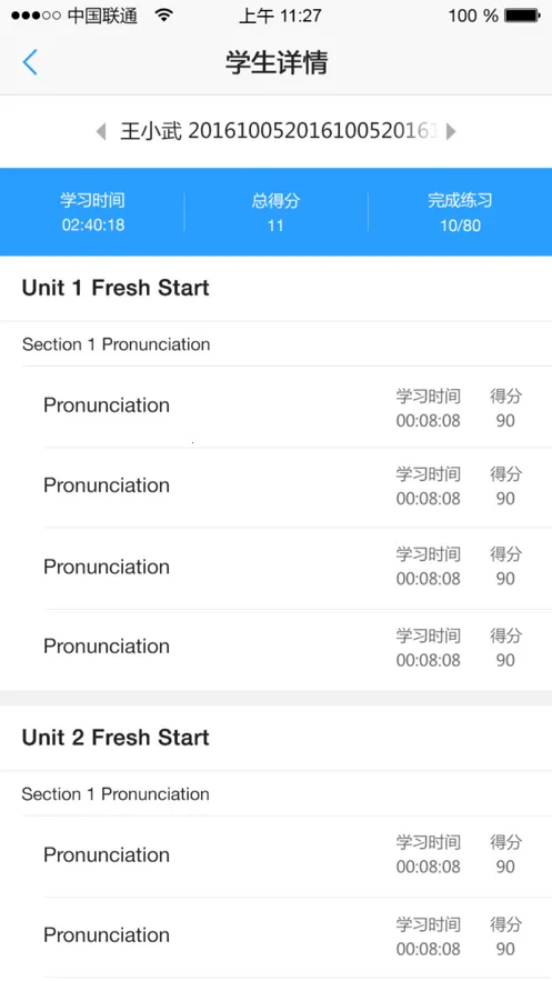 UУ԰��ʦ2026����v3.0.1.7 �ٷ�����
