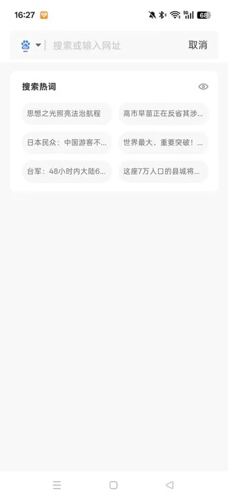 ���������2026�ٷ�����v3.0.11 ��׿��