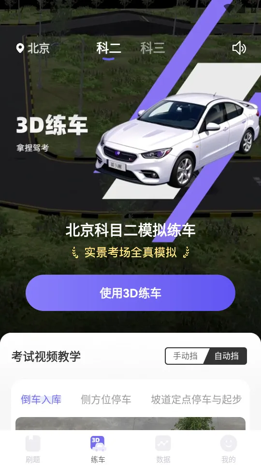 ����ݿ�2026����v1.3.9 �ֻ���