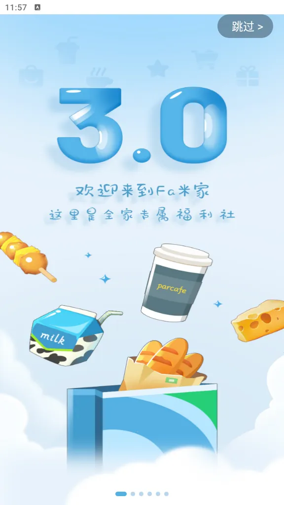 Fa�׼�(������������)v4.1.5 �ٷ�����
