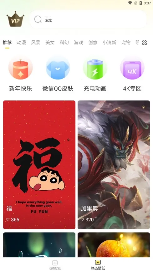 ������̬��ֽ(��̬��ֽ����)v1.5.1 �ֻ���