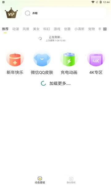 ������̬��ֽ(��̬��ֽ����)v1.5.1 �ֻ���