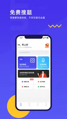 ����(����ѧϰ����)v3.4.20 app