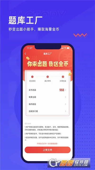 ����(����ѧϰ����)v3.4.20 app