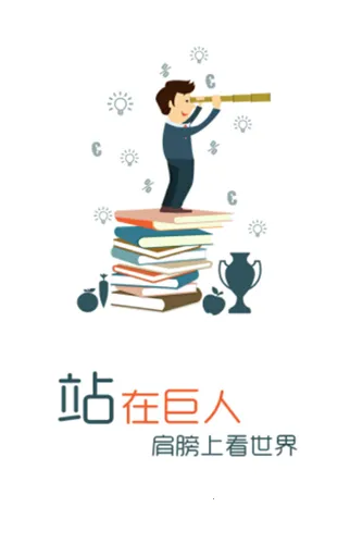����(����ѧϰ����)v3.4.20 app